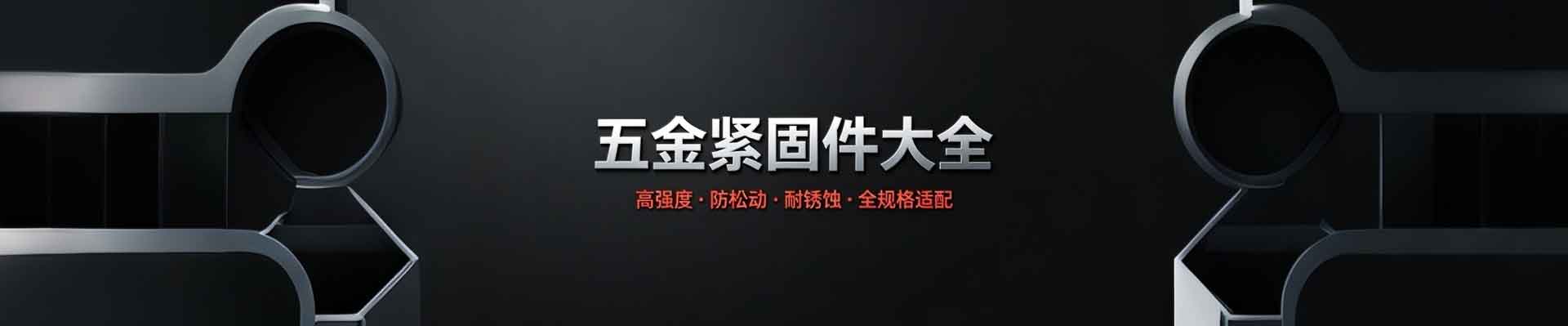 网站首页--东莞市爱励金属材料有限公司