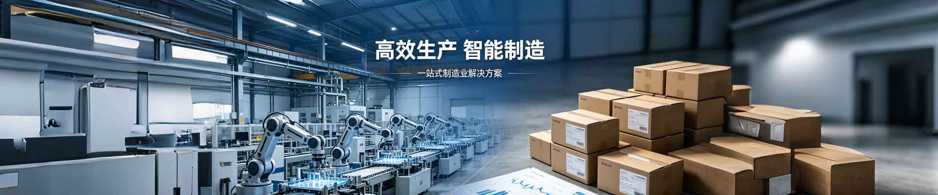 网站首页--东莞市爱励金属材料有限公司