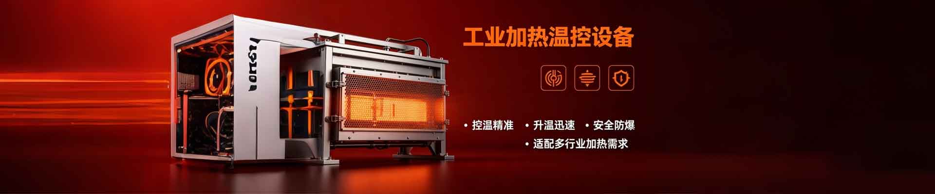 网站首页--东莞市爱励金属材料有限公司